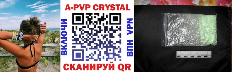 сколько стоит  это как зайти  MEGA ссылка  А ПВП Crystall  Островной 