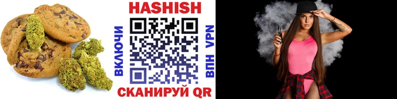 Cannafood конопля Островной