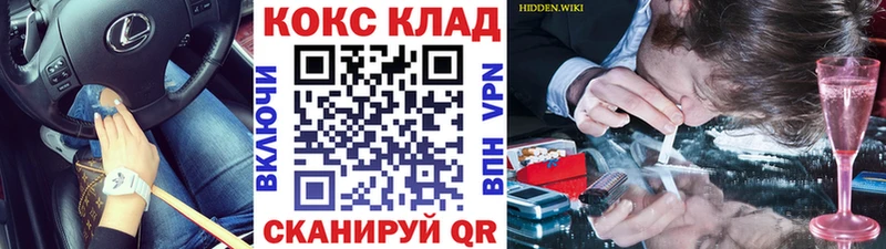 КОКАИН Эквадор  цена наркотик  Островной 