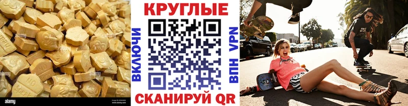 дарнет шоп  Островной  Ecstasy 250 мг 
