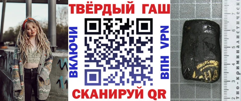 Гашиш хэш  цены наркотик  Островной 