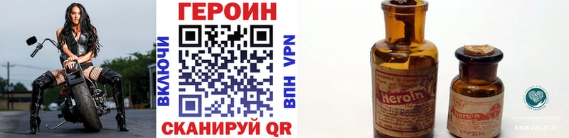 ГЕРОИН хмурый  Островной 