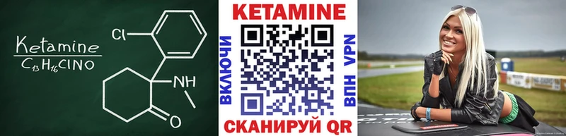 Кетамин ketamine  мега   Островной  наркошоп 