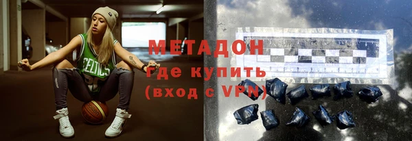 прущие крисы Алзамай