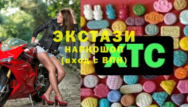 бутик Алексин
