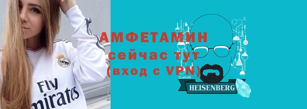 бутик Алексин