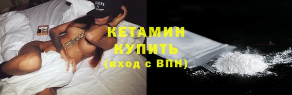 бутик Алексин