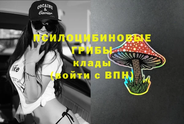 бутик Алексин