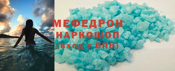эйфоретик Нея