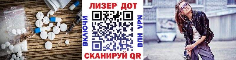 LSD-25 экстази кислота гидра рабочий сайт Островной