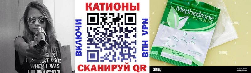 Меф мука гидра как зайти Островной