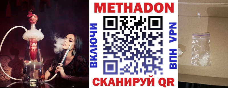 как найти закладки  Островной  Метадон мёд 
